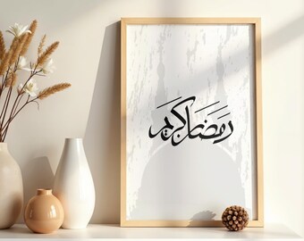 Poster mit arabischer Kalligrafie – Ramadan Kareem – Medina-Moschee – Islamische Kunst – Wanddekoration – Digitaler Download