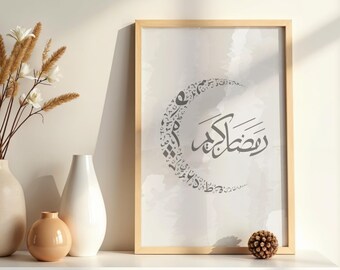 Poster mit arabischer Kalligrafie – Ramadan Kareem – Symbolischer Mond – Islamische Kunst – Wanddekoration – Digitaler Download – Beige & Taupe