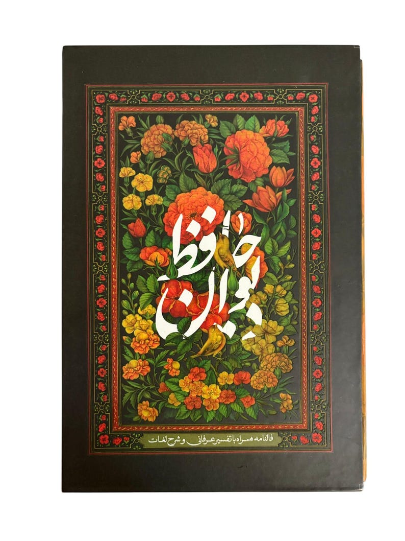 Pu&ograve; includere: Un libro con copertina nera con un design floreale arancione, giallo e verde. Il titolo &egrave; scritto in calligrafia bianca. Il libro ha un bordo decorativo e il titolo &egrave; in un carattere script.