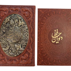 Sofa Hafeza, دیوان حافظ, Luksusowa Sofa Hafeza