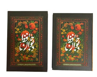 Divano di Hafez, copertina rigida floreale, libro di poesie persiane