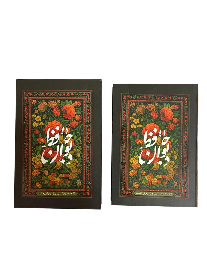 Pu&ograve; includere: Due libri con copertina rigida con copertine scure. Ogni libro presenta un motivo floreale in rosso, arancione, giallo e verde. Il centro di ogni libro ha testo bianco in una scrittura stilizzata. Il testo in basso &egrave; in una scrittura diversa.