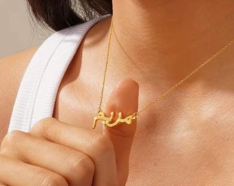 Personalized Arabic Name Necklace, Custom 18K Gold Plated, Islamic Jewelry, Eid Gift, Christmas Gift