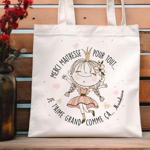 personalized teacher tote bag / personalized survival kit pouch / teacher gift / ATSEM gift / super teacher / teacher vacation beach bag