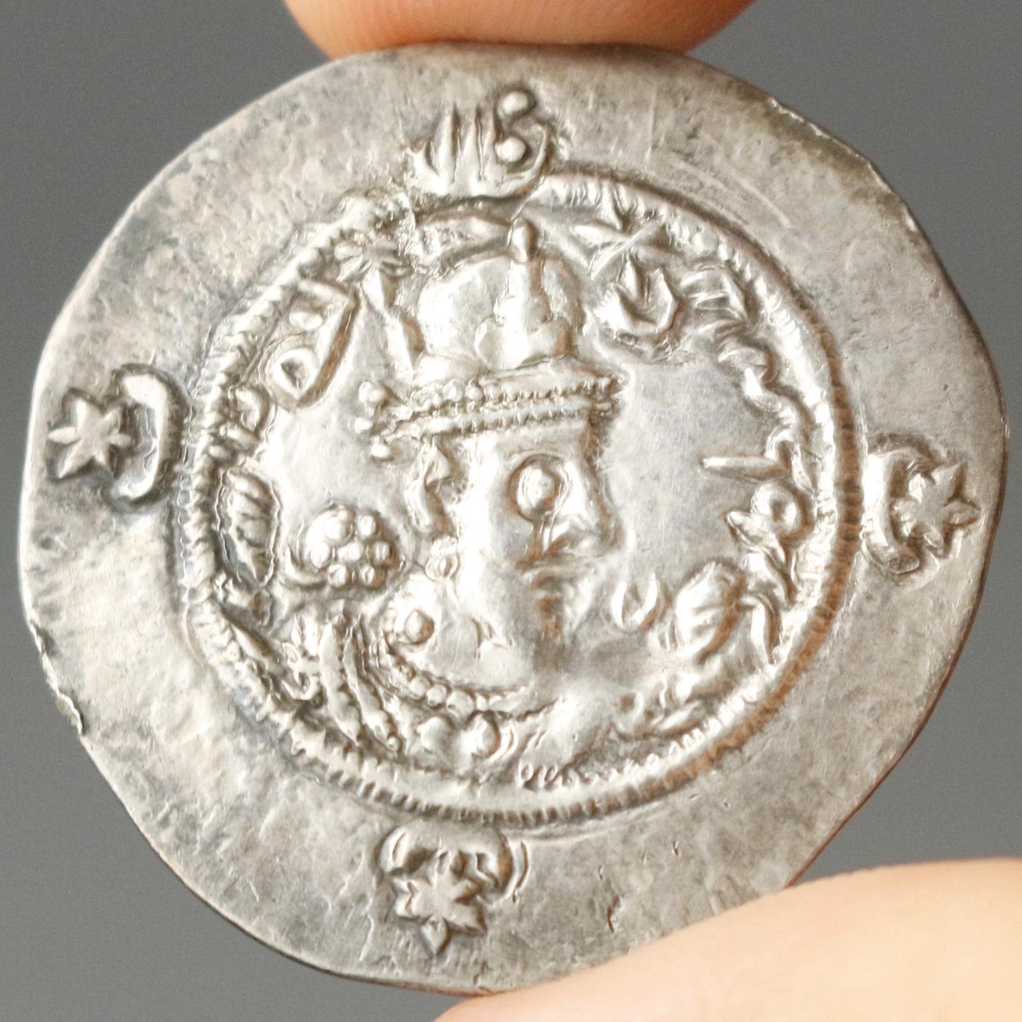 古代ササン朝ドラクマ銀貨 | ホルミズド4世（紀元579～590年）ペルシア帝国の通貨 | ゾロアスター教の火祭壇の遺物 - Etsy 日本