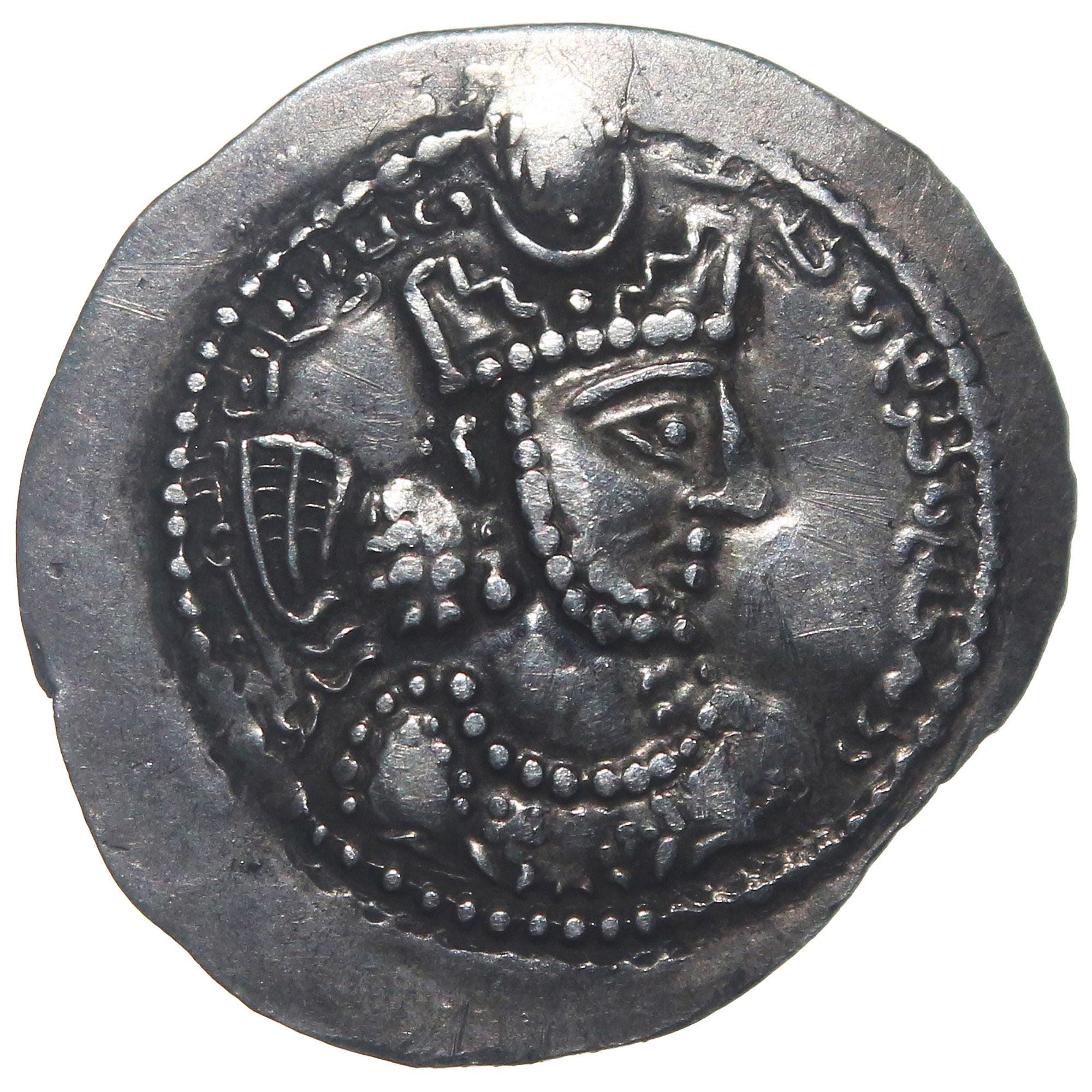 古代ササン朝銀貨ドラクマ｜バフラム5世貨（紀元420～438年