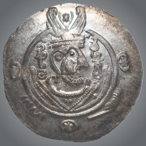 Oude zilveren hemidrachm-munt | Abbasiden-gouverneur Tabaristan 780-794 n.Chr. | Zeldzaam islamitisch artefact | Valuta uit de vroege Arabische dynastie