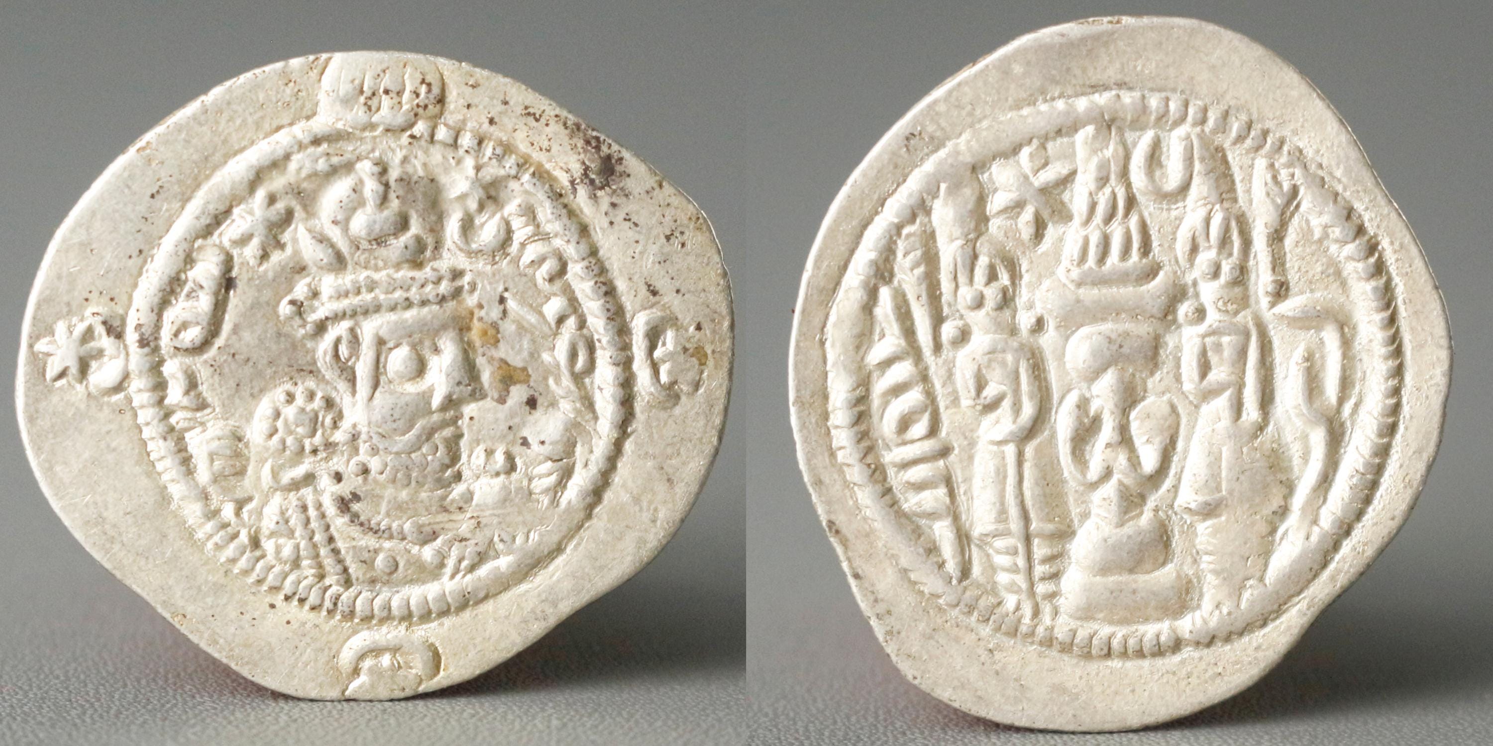 ササン朝ペルシア ドラクマ銀貨 ホルミズド4世 (579 - 590年) 6-7世紀