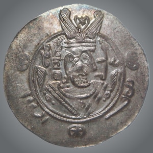 Oude zilveren hemidrachm-munt | Tabaristan Abbasid Hānī 787–791 n.Chr. | Zeldzaam islamitisch artefact | Valuta uit de vroege Arabische dynastie