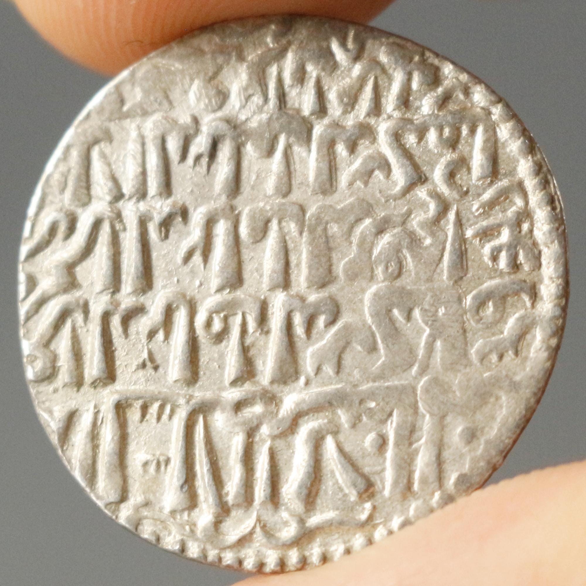 17-18世紀カシム王国 ディルハム銀貨 アンティーク セルジューク朝 銀ディルハム貨幣 | カイカウス2世 1245