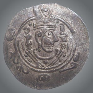 Oude tabaristan zilveren hemidrachm | Munt Abbasiden-Arabische gouverneur 780-794 n.Chr. | Valuta vroege islamitische dynastie | Zeldzaam verzamelobject