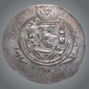 Oude tabaristan zilveren hemidrachm | Munt Abbasiden-Arabische gouverneur 780-794 n.Chr. | Islamitische middeleeuwse dirham | Zeldzaam verzamelobject