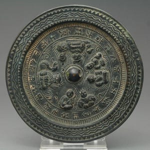 Chinese Bronze Circular Mirror | Inscription & Seated Figures | Rare Collectible | Vintage Bronze Decor | Decorative Art
