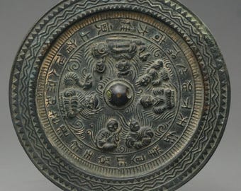 Chinese Bronze Circular Mirror | Inscription & Seated Figures | Rare Collectible | Vintage Bronze Decor | Decorative Art