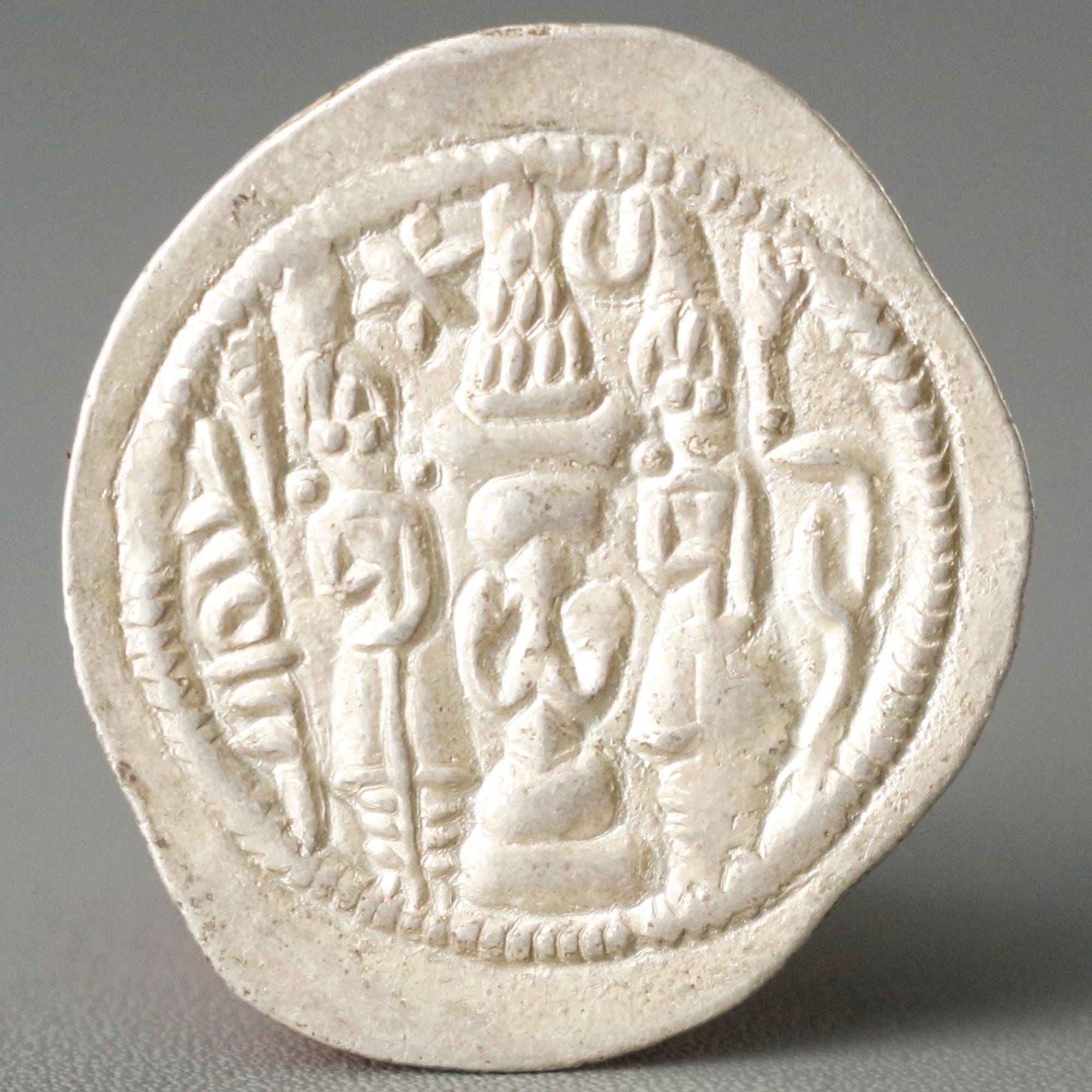 古代ササン朝ドラクマ銀貨 | ホルミズド4世（紀元579～590年）ペルシア