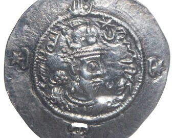 古代ササン朝ドラクマ銀貨 | ホルミズド4世（紀元579～590年）ペルシア