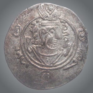 Oude tabaristan zilveren hemidrachm | Munt Abbasiden-Arabische gouverneur 780-794 n.Chr. | Valuta vroege islamitische dynastie | Zeldzaam verzamelobject