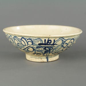 Antique Chinese Blue and White Porcelain Symbol Rice Bowl - Qing Dynasty