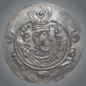 Oude tabaristan zilveren hemidrachm | Munt Abbasiden-Arabische gouverneur 780-794 n.Chr. | Valuta vroege islamitische dynastie | Zeldzaam verzamelobject