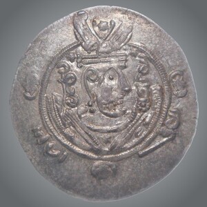 Oude tabaristan zilveren hemidrachm | Munt Abbasiden-Arabische gouverneur 780-794 n.Chr. | Valuta vroege islamitische dynastie | Zeldzaam verzamelobject