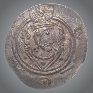 Zilveren tabaristan-hemidrachm | Munt Abbasiden-Arabische gouverneur 780-794 n.Chr. | Valuta vroege islamitische dynastie | Zeldzaam verzamelobject