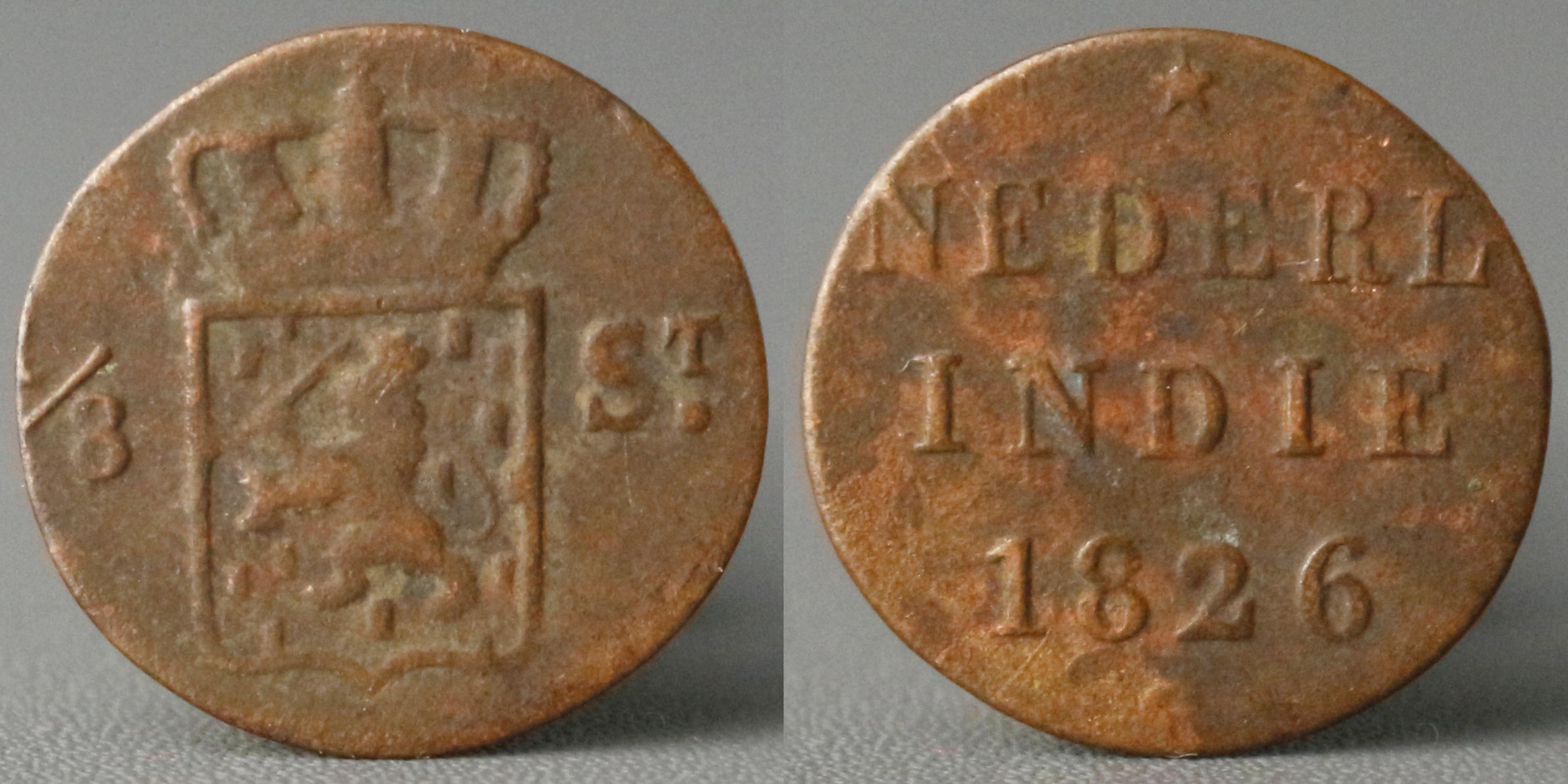 1826年オランダ領東インド 1/8 シュトゥイバーコイン | 植民地銅貨