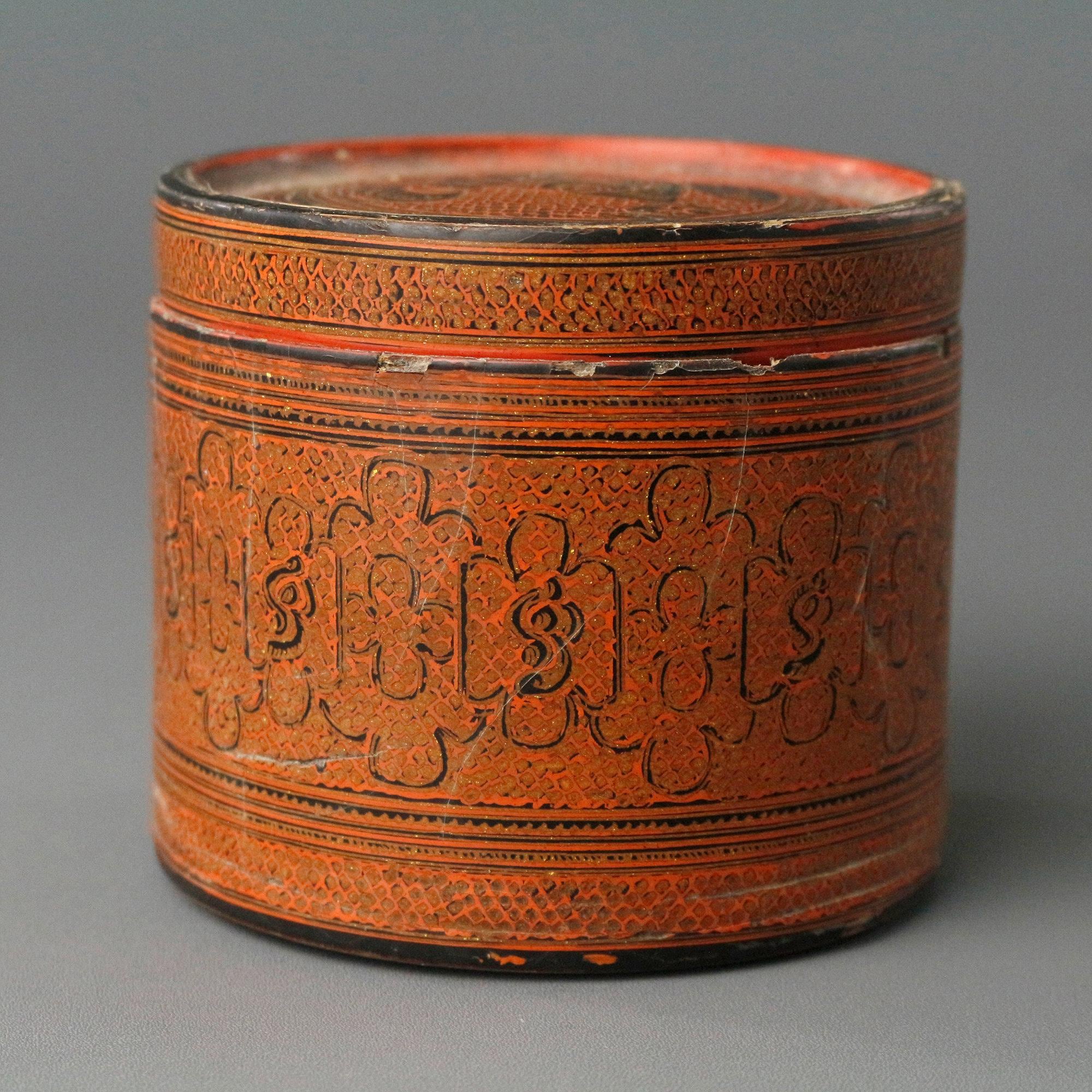 Antique Burmese Lacquer Betel Box Kun It | Burma Lacquerware | Late 19th/Early 20th Century | Handcrafted Asian Art | Collectible Decor