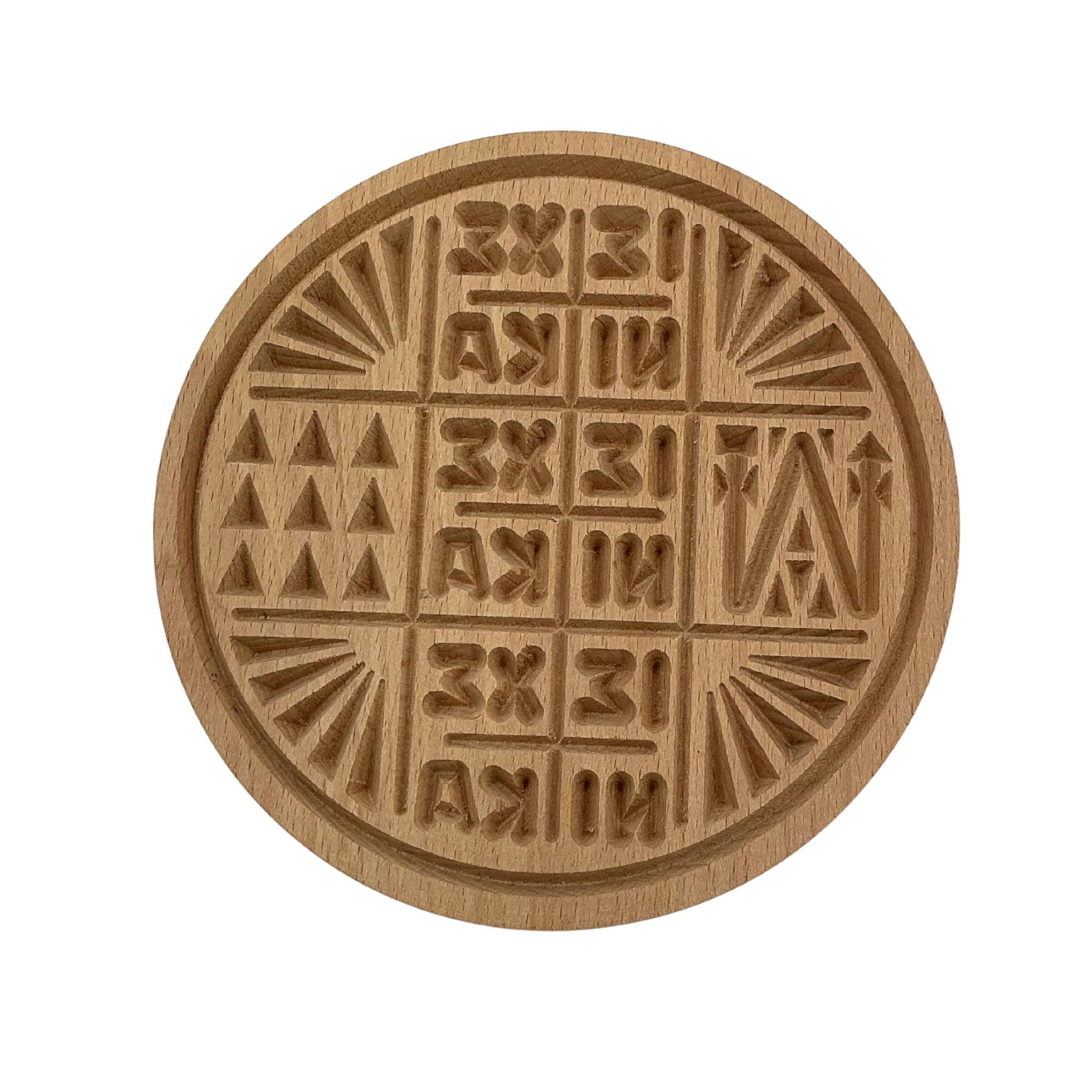 Prosfora Prosphora Double Wooden Stamp for Blessing Bread | Orthodox Bread Stamp ...