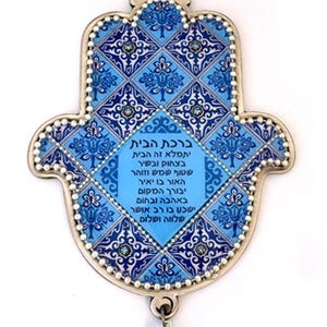 Armenian Blue Tile Hamsa – Home Blessing, Pewter Base with Beads and Enamel. Perfect gift for Housewarming, or any special occasion