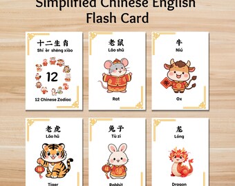 Tarjeta didáctica sobre el Año Nuevo Chino y el Zodíaco: vocabulario chino simplificado bilingüe (imprimible + audio MP4)