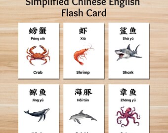 Tarjetas de animales marinos: vocabulario bilingüe chino simplificado e inglés (imprimible + audio MP4)