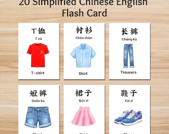 Tarjeta de vocabulario sobre ropa: vocabulario bilingüe chino simplificado e inglés (imprimible + audio MP4)