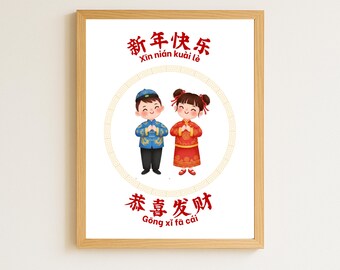 Arte mural del Año Nuevo Chino 2026: decoración del hogar y póster para habitación, Año Nuevo Lunar (imprimible)