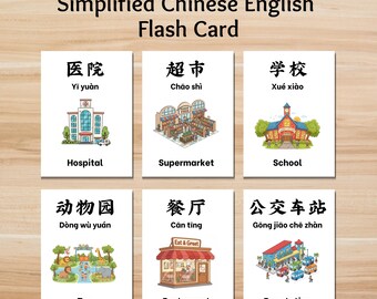 Tarjetas de vocabulario bilingüe chino simplificado e inglés (imprimibles + audio MP4)