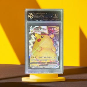 メガ ポケモン ピカチュウが走る！ムービング ピカチュウ」が8月