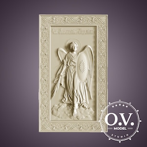 May include: A white, three-dimensional relief sculpture of an angel with wings, holding a shield and a sword. The sculpture is framed in a decorative border with the text "Св. Ангеле Хранителе" at the top.