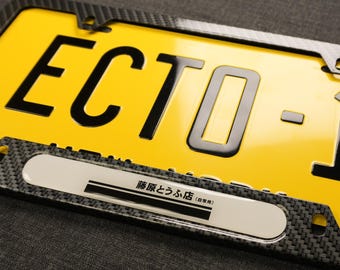 Japanese License Plate Gunma Prefecture -home Of Subaru -Embossed With Your Custom Number In Yellow -vehicles Under 660 Cc [japgun5] - $100.00 - Foto 5