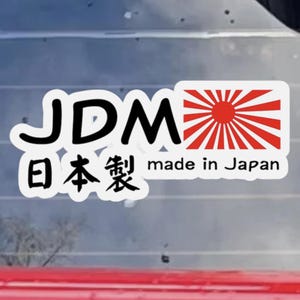 JDM-Autoaufkleber, Aufkleber mit japanischen Kanji „Made in Japan“, Vinylaufkleber mit aufgehender Sonne für die Heckscheibe