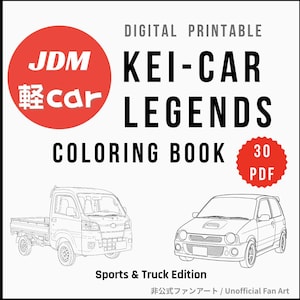 JDM målarbok - Utskrivbara Kei-bilar, Kei-lastbilar, Turbo Mini Sports | 30 sidor för barn och vuxna | Japansk bil PDF