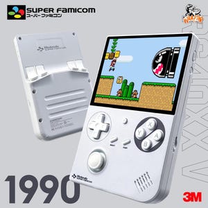Super Famicom Edition 3M Skin Sticker for Anbernic RG40xx V (Device not included)