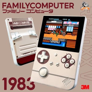 Famicom Edition 3M Skin Sticker for Anbernic RG40xx V (Device not included)