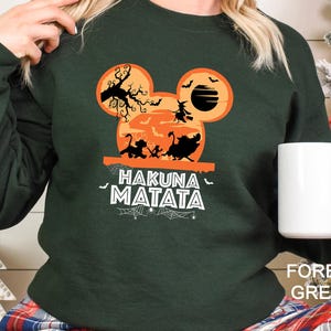 Hakuna Matata Hoodie, Disney Simba Sweatshirt, Animal Kingdom Sweatshirt, Hakuna Matata, Disney Trip Hoodie, Simba Hoodie, 311716