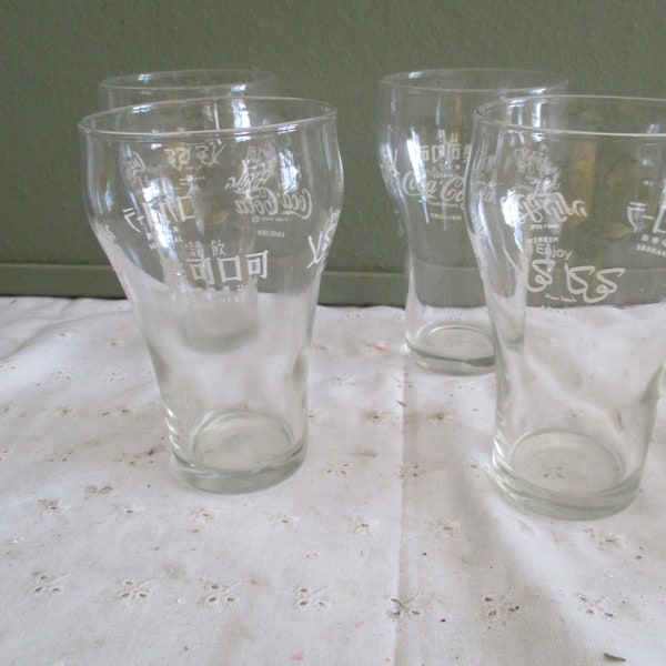 Coca Cola Glasses Multiple Languages set of 4 Clear Vintage 8 ounce English Hebrew Chinese Japanese Arabic