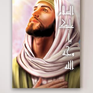 May include: A framed portrait of a man with a beard, wearing a white and cream-colored head covering and robe. The image has Arabic text in white. The background is a soft blend of pink and yellow. The Divine Doodles shop logo is in the bottom left corner.