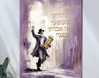 May include: A painting of a man in a black hat and coat holding a scroll. The background is a purple and white abstract design. The text in Hebrew reads "Go forth and teach".