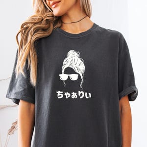 Your Name in Japanese Shirt, Personalized Japanese Alphabet T-shirt, Anime Lover Shirt, Anime HairStyle, Custom Birthday Gift for Him or Her