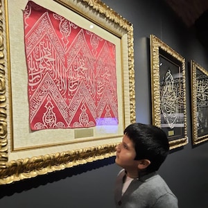 red authentic internal kabah cloth | Ramadan holy decor | Antique Kaaba Textile | Islamic Calligraphy Art | Haramain Gift