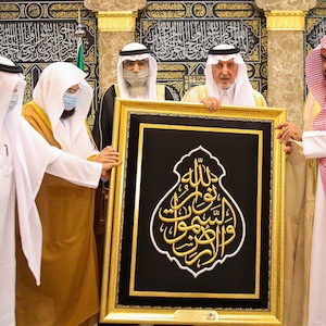 Authentic Kaaba Kiswah with Allahu Nurussamawati | Islamic Wall Hanging | Mecca Cloth Art | Muslim Home Decor | Eid Gift