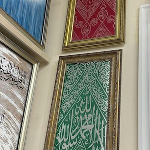 Combo Certified Holy Kaaba Interior Cover & Roza-e-Rasool Cloth | Ottoman Period Red Kiswah | Muslim Birthday Gift for Sister, Mum, Dad
