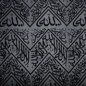 Original Kaaba Kiswah Cloth Piece: Sacred Islamic Wall Art with Roza-e-Rasool Blessed Gift